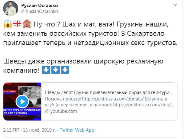 Гамидов Руслан Валерьевич